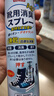 巨奇嚴(yán)選 鞋子除臭劑360ml*3瓶銀離子消毒殺菌腳臭噴霧球鞋防臭鞋襪 曬單實(shí)拍圖