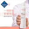 法國進(jìn)口舒泉調(diào)理噴霧四件套(300mL*2+ 50mL*2) (300ml*2+ 50ml*2) 曬單實(shí)拍圖