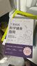 丁香媽媽科學(xué)輔食指南（寫給中國父母的輔食添加與喂養(yǎng)計劃）   曬單實拍圖