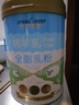 春綿（Spring sheep）新西蘭全脂綿羊奶粉750g/罐0蔗糖高鈣無糖a2奶源孕婦中老年成人 曬單實拍圖