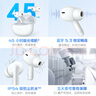 vivoTWS 3i 真無線藍(lán)牙耳機(jī) 長續(xù)航AI通話降噪 藍(lán)牙5.3 蘋果華為小米手機(jī)適配入耳式 皓白情人節(jié)送禮物 曬單實(shí)拍圖