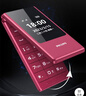 飛利浦（PHILIPS）V13P 海棠紅 翻蓋老人手機 移動聯(lián)通電信4G全網(wǎng)通 雙卡雙待老年人手機大字大聲音備用智能學生手機 曬單實拍圖