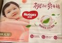 好奇（Huggies）【次日達(dá)】鉑金裝小桃褲拉拉褲超薄嬰兒尿不濕幼兒成長(zhǎng)褲 XL 2包 96片 【12-17kg】拉拉褲 曬單實(shí)拍圖