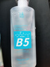 謎草集爽膚水B5蝦青素補(bǔ)水精華保濕修護(hù)舒緩濕敷水護(hù)膚水情人節(jié)禮物 曬單實(shí)拍圖