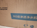 左圖右史密斯凈水器家用廚下ro反滲透直飲加熱制冷兩用一體機接自來水凈水機管線機壁掛式套裝店鋪第1名 【高性價比】800G+制冷熱管線機 大通量 曬單實拍圖