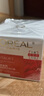 歐萊雅（L'OREAL）面霜復顏視黃醇抗皺緊致滋潤日霜潤膚晚霜滋潤補水女士護膚化妝品 日霜晚霜組合 100ml +黑精華 曬單實(shí)拍圖