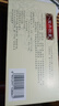 [鼎爐]八寶丹膠囊 0.3g*12粒 10盒裝 曬單實(shí)拍圖