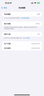 Apple iPhone 15 Pro Max 蘋果5G 二手蘋果手機(jī) 蘋果15PM 國行優(yōu)惠券補(bǔ)貼 黑色鈦金屬 256G 曬單實(shí)拍圖