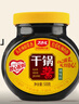 丁點兒干鍋醬麻辣香鍋炒菜香辣川味麻辣燙龍蝦料冒菜【香辣】干鍋醬500g 曬單實拍圖