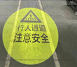 雷帕森工業(yè)投影燈警示天行叉車注意安全廣告圖案定制文字一字線激光射燈 40瓦-靜止-防水防塵 曬單實(shí)拍圖