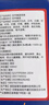 亞甲基藍(lán)魚藥水族箱魚缸消毒殺菌觀賞魚錦鯉白點(diǎn)爛身爛尾專用魚藥 500ml/瓶【1瓶】送量杯 曬單實(shí)拍圖