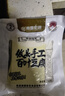 南國宏豆順豐包郵攸縣百葉豆腐鮮嫩Q彈豆干無防腐劑湖南特產(chǎn)湘菜源頭直發(fā) 【超劃算】200g*4包（順豐包郵） 曬單實(shí)拍圖