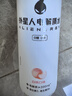外星人【楊瀚森同款】電解質(zhì)水0糖0卡飲料 荔枝海鹽口味 500mL*15瓶 曬單實拍圖