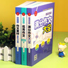 初中生優(yōu)秀作文大全(3冊(cè))5年中考滿分作文素材 中學(xué)生七八九年級(jí)寫作技巧訓(xùn)練名校?？颊骖}高分范文精選 曬單實(shí)拍圖