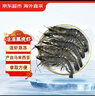 京東超市 海外直采活凍黑虎蝦（中號)40-50規(guī)格2斤 火鍋 新老包裝交替發(fā)貨 曬單實拍圖
