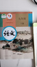 【新華正版現(xiàn)貨】全新版九年級下冊下學(xué)期語文書人教版 初中教材課本教科書  初三3下冊 人民教育出版社 九下語文【人教版】 曬單實(shí)拍圖