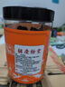 胡慶余堂正宗新會產(chǎn)陳皮 廣東江門5-10年老陳皮 泡普洱茶泡水50g罐裝 【1件9折 3件8.5折】2018年陳皮 曬單實(shí)拍圖