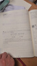 【可選】2025新版一課一練六七八九年級全一冊語文數(shù)學(xué)英語物理化學(xué)增強版6年級7年級8年級9年級上海部編版初中新版華東師大學(xué)出版社版 【2025新版】一課一練八年級上冊 數(shù)學(xué) 普通版 曬單實拍圖