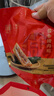 諸老大 中華老字號 蛋黃肉粽雙口味大肉粽子袋裝1200克端午節(jié)嘉興產粽子 曬單實拍圖
