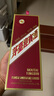 茅臺（MOUTAI）迎賓酒 紫迎賓 醬香型白酒 53度 500ml 單瓶裝 曬單實拍圖