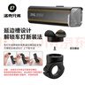 洛克兄弟碼表車(chē)燈組合套裝帶支架可正裝吊裝公路車(chē)騎行裝備 1500流明+一體把支架+智能碼表 曬單實(shí)拍圖