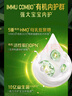 美素佳兒（Friso）皇家莼悅有機(jī)幼兒配方奶粉3段（1-3歲幼兒適用）800克 曬單實(shí)拍圖