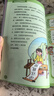 生命里最重要的事漫畫版 生命中最重要的事 父母有招 爸爸的高度決定孩子的起點媽媽的情緒決定孩子的未來   曬單實拍圖