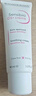 貝德瑪（BIODERMA）特護(hù)霜舒妍舒緩小奶管40ml敏感肌送禮物 曬單實(shí)拍圖