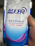 藍月亮洗衣液 機洗手洗 深層潔凈 去油去污  低泡易漂洗 薰衣草香 開學季 |4斤| 500g*4袋 曬單實拍圖