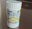 21金維他 多維元素片(21) 120片*2瓶 復(fù)合維生素B族成人賴氨酸維C維E鈣鐵鋅AD兒童中老年多種營養(yǎng)增強免疫力 曬單實拍圖