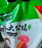 溫氏供港農養(yǎng)大公雞凈重3.2斤 高品質 冷凍土雞散養(yǎng)走地雞炒雞 整雞 曬單實拍圖