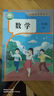 【新華書店正版】適用2025人教版小學(xué)1一年級上冊語文書人教版部編版 1一年級上冊語文書課本教材 一年級語文上冊義務(wù)教育教科書人民教育出版社 一年級上冊語文數(shù)學(xué)課本 曬單實(shí)拍圖