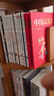 中國式禮儀（全4冊）中國傳統(tǒng)文化禮儀教養(yǎng)書社交禮儀生活常識 曬單實拍圖