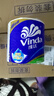 維達(dá)（Vinda）有芯卷紙 藍(lán)色經(jīng)典4層160克*27卷 厚韌耐用 衛(wèi)生紙卷筒紙紙巾整箱 曬單實拍圖