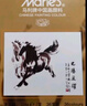 馬利牌國(guó)畫(huà)顏料盒裝馬利中國(guó)畫(huà)初學(xué)者18色36色12ml水墨畫(huà)小學(xué)生入門(mén)國(guó)畫(huà)顏料美術(shù)寫(xiě)生 曬單實(shí)拍圖