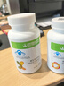 康寶萊牌HERBALIFE佐力片酒石酸左旋肉堿全控疲勞膳食纖維素片燃燒90片 康寶萊牌佐力片 曬單實(shí)拍圖