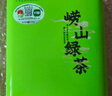嶗鄉(xiāng)25新茶嶗山綠茶明前豆香400g一年春大份量禮盒青島特產(chǎn)綠茶禮盒 曬單實(shí)拍圖
