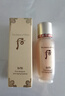 后（The history of Whoo）秘貼清顏順滑肌底精華液15ml護膚品旅行裝【臨期清倉】 曬單實拍圖