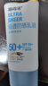露得清（Neutrogena）防曬霜清輕透防曬乳隔離小藍管面部高倍防曬男女 80ml1盒 曬單實拍圖