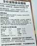INSTINCT天然百利高蛋白貓糧進口雞肉全貓幼貓糧10磅/4.5kg 曬單實拍圖