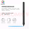 Wacom LP-1100 影拓4096級(jí)壓感筆CTL-4/6100/WL 數(shù)位板專用 原裝配件 曬單實(shí)拍圖