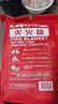 火焰戰(zhàn)士 滅火毯玻璃纖維防火毯家庭廚房食堂用滅火器配套逃生毯1.5x1.5M 曬單實(shí)拍圖