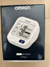 歐姆龍（OMRON）【行業(yè)熱銷】電子血壓計(jì)血壓儀老人家用血壓測(cè)量醫(yī)用高精準(zhǔn)U726J 曬單實(shí)拍圖