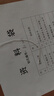 彩格pd206硒鼓適用奔圖打印機(jī)墨盒PANTUM P2510 P2506 P6506  M6556 M6606系列粉盒墨粉PD-206硒鼓奔圖M6506硒鼓 曬單實(shí)拍圖