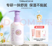 潤(rùn)貝舒 嬰兒潤(rùn)膚乳舒緩肌膚紅癢不適長(zhǎng)效保濕寶寶肌膚乳兒童身體乳 多效嬰兒潤(rùn)膚乳180ml 曬單實(shí)拍圖