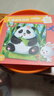 奕思瑞兒童磁力拼圖1-3-6歲寶寶平面拼圖磁吸早教玩具4男孩女孩生日禮物 曬單實(shí)拍圖