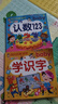 寶寶學認識數(shù)字1到100兒童認數(shù)書1—2-3歲幼兒園數(shù)字認識認知繪本小班中班大班認數(shù)卡片1-10嬰幼兒早教書數(shù)學啟蒙教材三歲書籍 【全2冊】認數(shù)123+學識字 曬單實拍圖