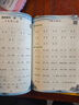 2025新看拼音寫(xiě)詞語(yǔ)一二三四五六年級上下冊人教版看拼音寫(xiě)字詞生字注音近反義詞多音同音形近字二合一看圖寫(xiě)話(huà)小學(xué)語(yǔ)文專(zhuān)項組合拼音專(zhuān)項訓練詞語(yǔ)積累大全數學(xué)口算題10000道練習冊同步課本教材木叉教育 四年 曬單實(shí)拍圖