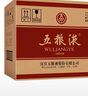 五糧液 普五八代 2022-25年 濃香型白酒 52度 500ml*6 原箱 年份隨機(jī) 曬單實(shí)拍圖