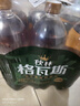 秋林格瓦斯 格瓦斯 俄羅斯風(fēng)味 面包發(fā)酵飲料 1.5L*6瓶 整箱裝 曬單實(shí)拍圖